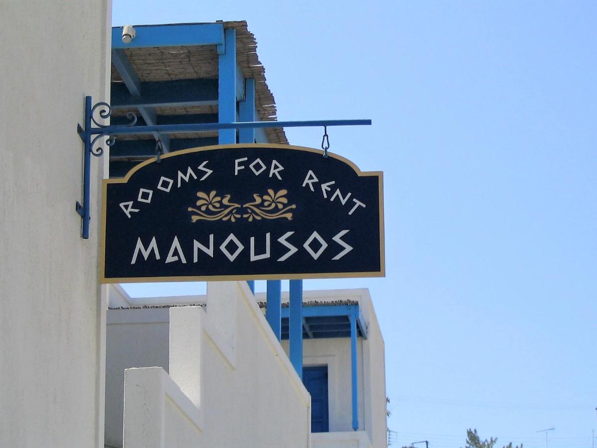 Manousos Rooms Adámas Extérieur photo